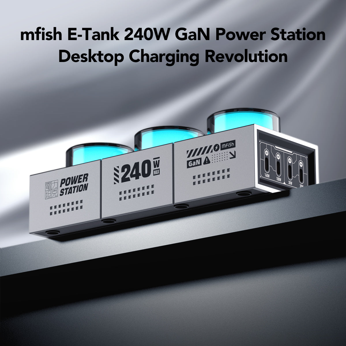 mfish E-Tank 240W GaN Power Station: Your All-in-One Desktop Charging display picture 1
